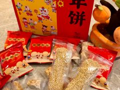 -百饼园(澳门路店)