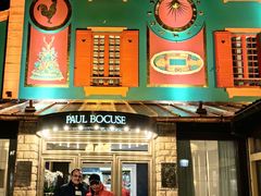 -Restaurant Paul Bocuse