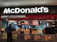 门面-麦当劳(合肥之心城店)