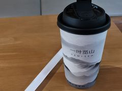 -一叶觅山(半边街店)
