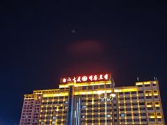 -延吉白山大厦酒店