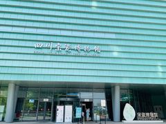 -四川宋瓷博物馆