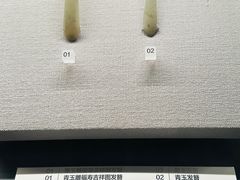 -四川大学博物馆