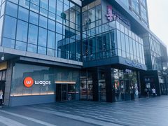 -Wagas沃歌斯(五道口购物中心店)