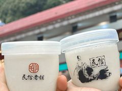 -民信老铺(双皮奶博物馆店)