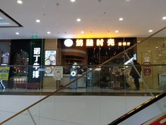 -万达茂商场(南京仙林店)