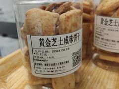 -北大家园食堂