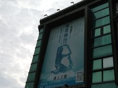 -张钰强中医正骨推拿连锁(唐家人才公寓店)