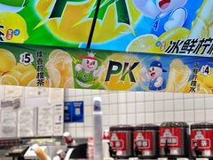 -蜜雪冰城(万达广场店)