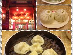 iphone_upload_pic-四宜糕团店(南大街店)