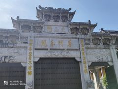-涵家味土菜馆·徽州一绝臭鳜鱼(三河古镇店)