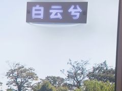 -潇湘楼(环保园店)