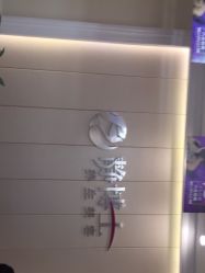 -静博士·养生养颜