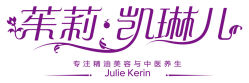 logo-茱莉花会馆