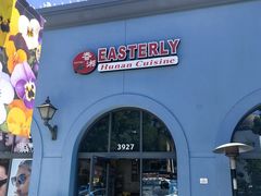 -眷湘Easterly Santa Clara