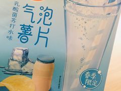 -AEON超市(永旺梦乐城泰达店)