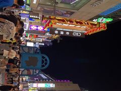 -黄兴南路步行商业街