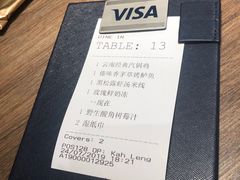 -云海肴(星耀樟宜店)