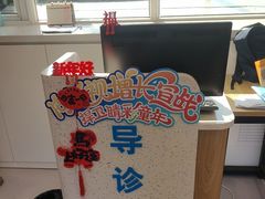 -北京华德眼科医院