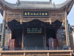 -恩阳古镇