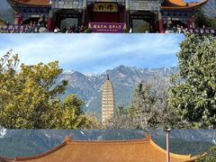 -崇圣寺三塔文化旅游区