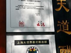 -易裕和·长沙米粉(友谊路店)