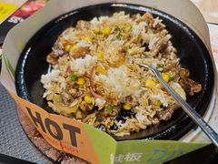 -胡椒宅男(市民中心店)