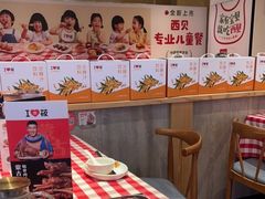 -西贝(深圳卓悦汇店)