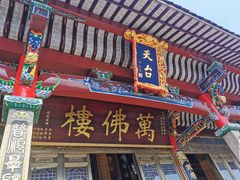 -九华山风景区