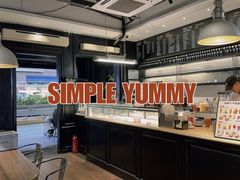 -Simple Yummy简单美味(上邦百汇城店)