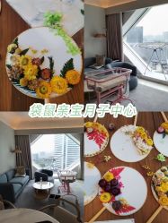 -玥奢国际母婴护理中心(滨江宝龙店)
