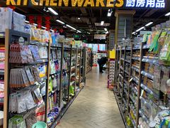 店内环境-超市发超市(学院路店)