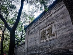 -西安碑林博物馆