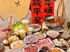 -厝味火锅·潮汕卤水火锅(十一合店)