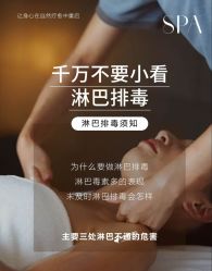 -素妍国际皮肤管理中心