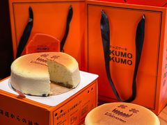 -KUMO KUMO甜品·冰淇淋(深圳壹方城店)