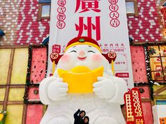 -广州热雪奇迹