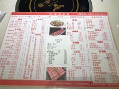 菜单-古乐牛香·鲜牛肉牛杂火锅(新区店)