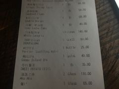 账单-Q MEX 库迈墨西哥餐吧(三里屯店)