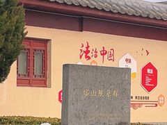 -洛阳古墓博物馆