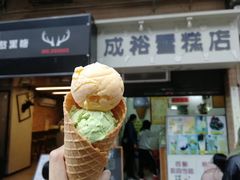 -成裕雪糕店(士多店)