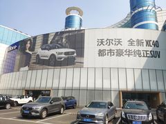 -杭州中沃沃尔沃4S店(滨江区店)