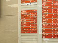 -章氏(凉城路店)