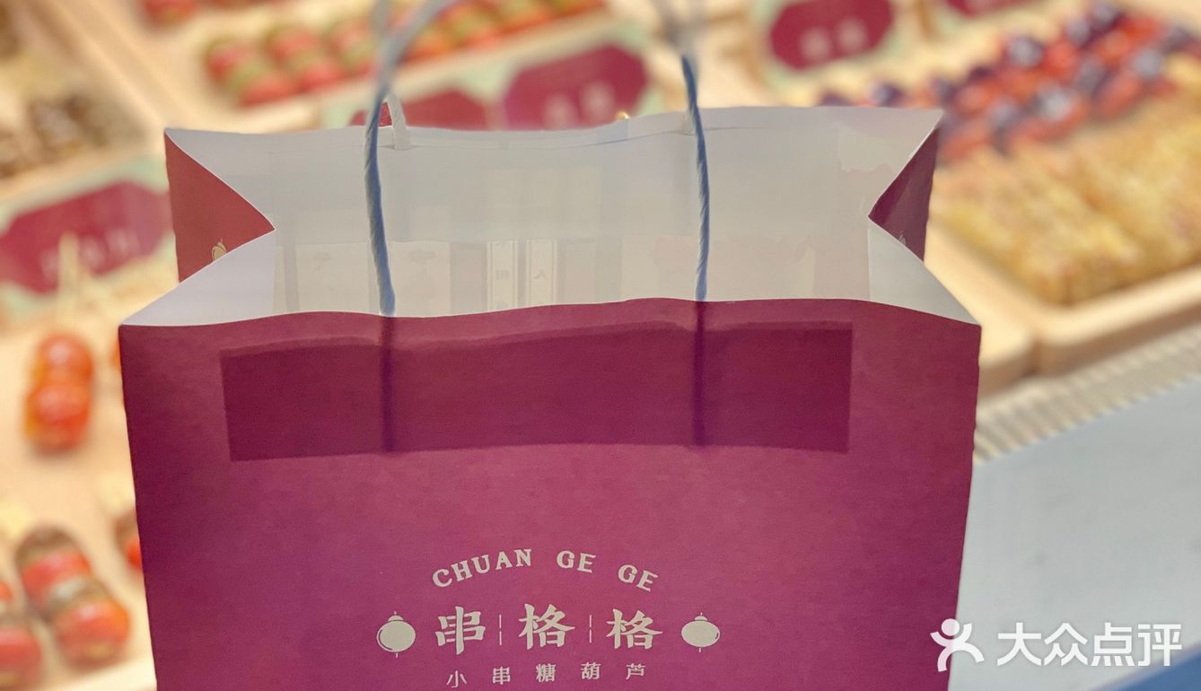 郑州探店｜超火爆的小串糖葫芦🍡