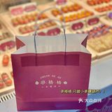 郑州探店｜超火爆的小串糖葫芦🍡