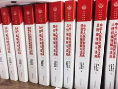 -君申律师事务所