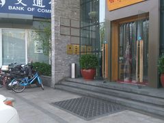 门面-四季民福烤鸭店(望京旺角店)