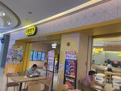 -大家乐(深圳喜荟城店)