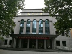 -陕西师范大学(雁塔校区)