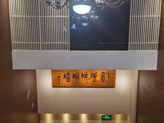 -食神鱼头佛跳墙(百子湾旗舰店)